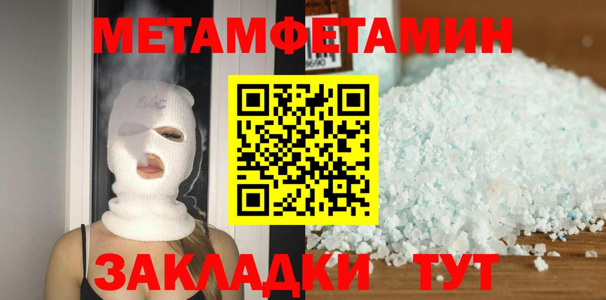 АМФЕТАМИН 98% Подольск