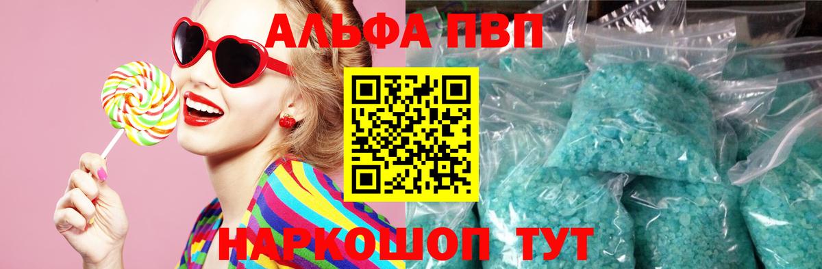 A-PVP СК КРИС Подольск