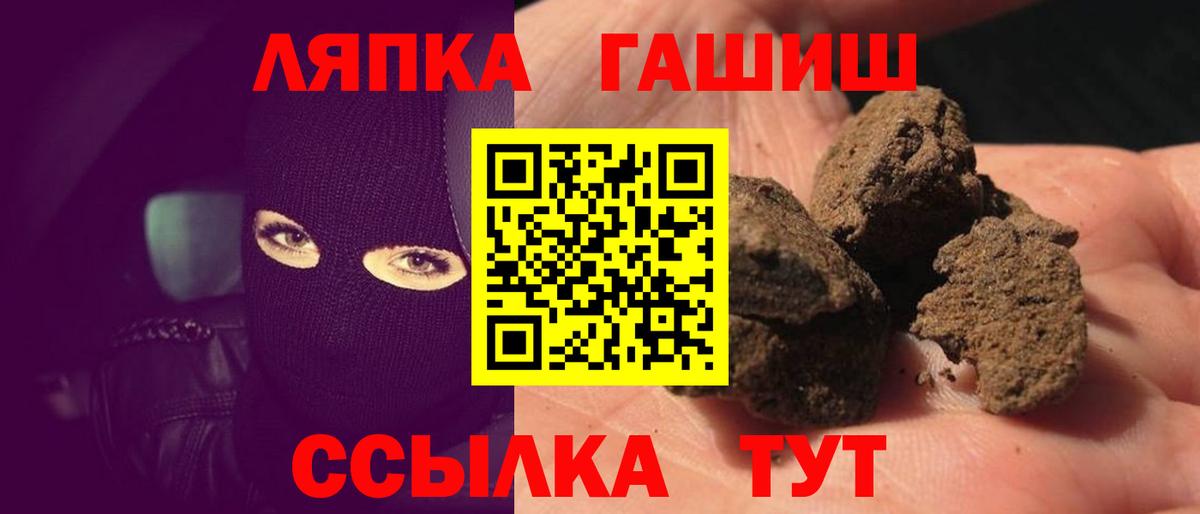 ГАШИШ гарик Подольск