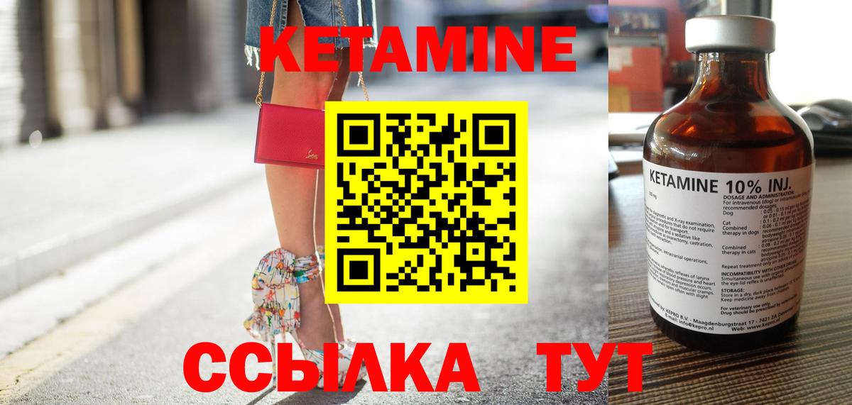 Подольск  Кетамин ketamine  omg рабочий сайт  Вход с VPN 