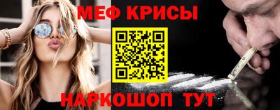кокс Бузулук