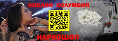 кокс Бузулук