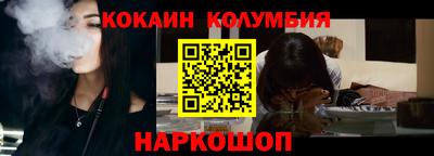 кокс Бузулук