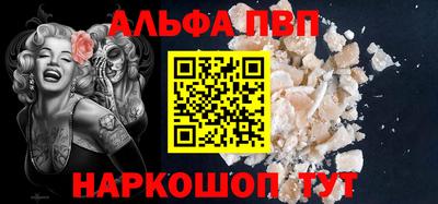 apvp Будённовск