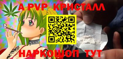 apvp Будённовск