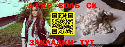 apvp Будённовск