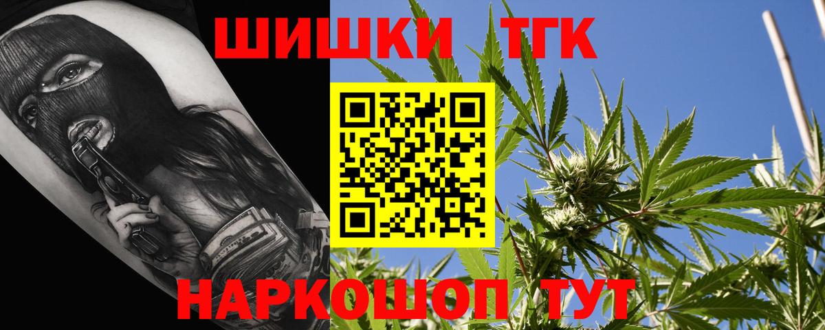 Каннабис индика  Конопля MAZAR  Подольск  Вход с VPN 